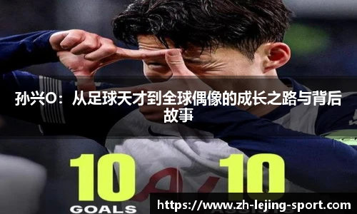 乐竞体育官方网站