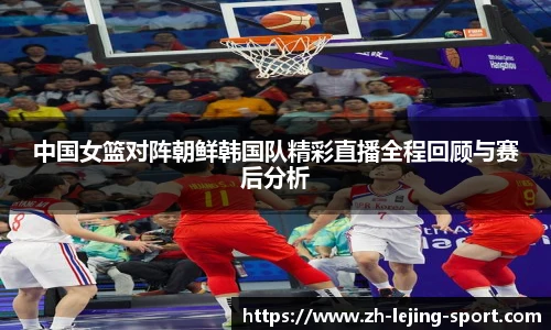 乐竞体育官方网站