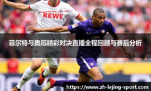 乐竞体育官方网站