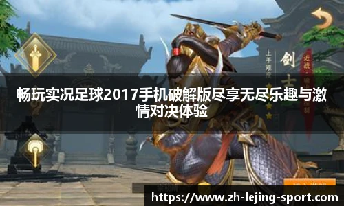乐竞体育官网